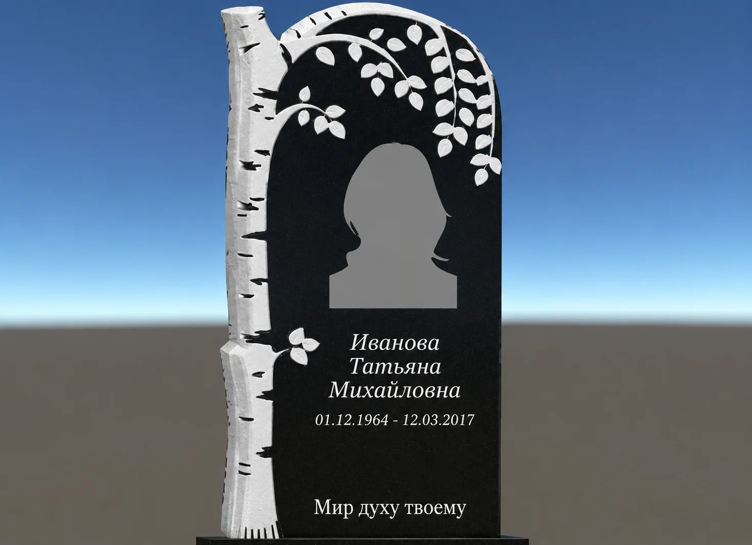 Добавление гравировки на памятник Добавление гравировки на памятник