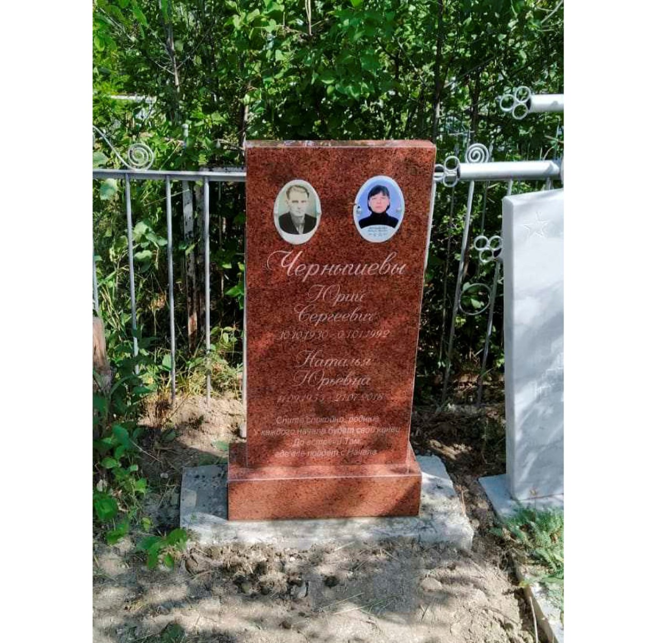 ustanovka-128a
