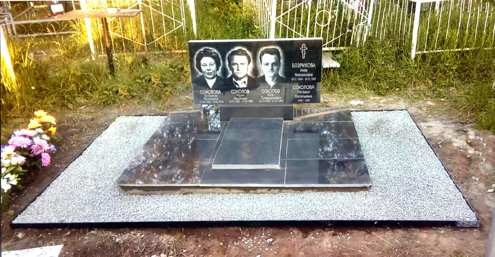 ustanovka-13a