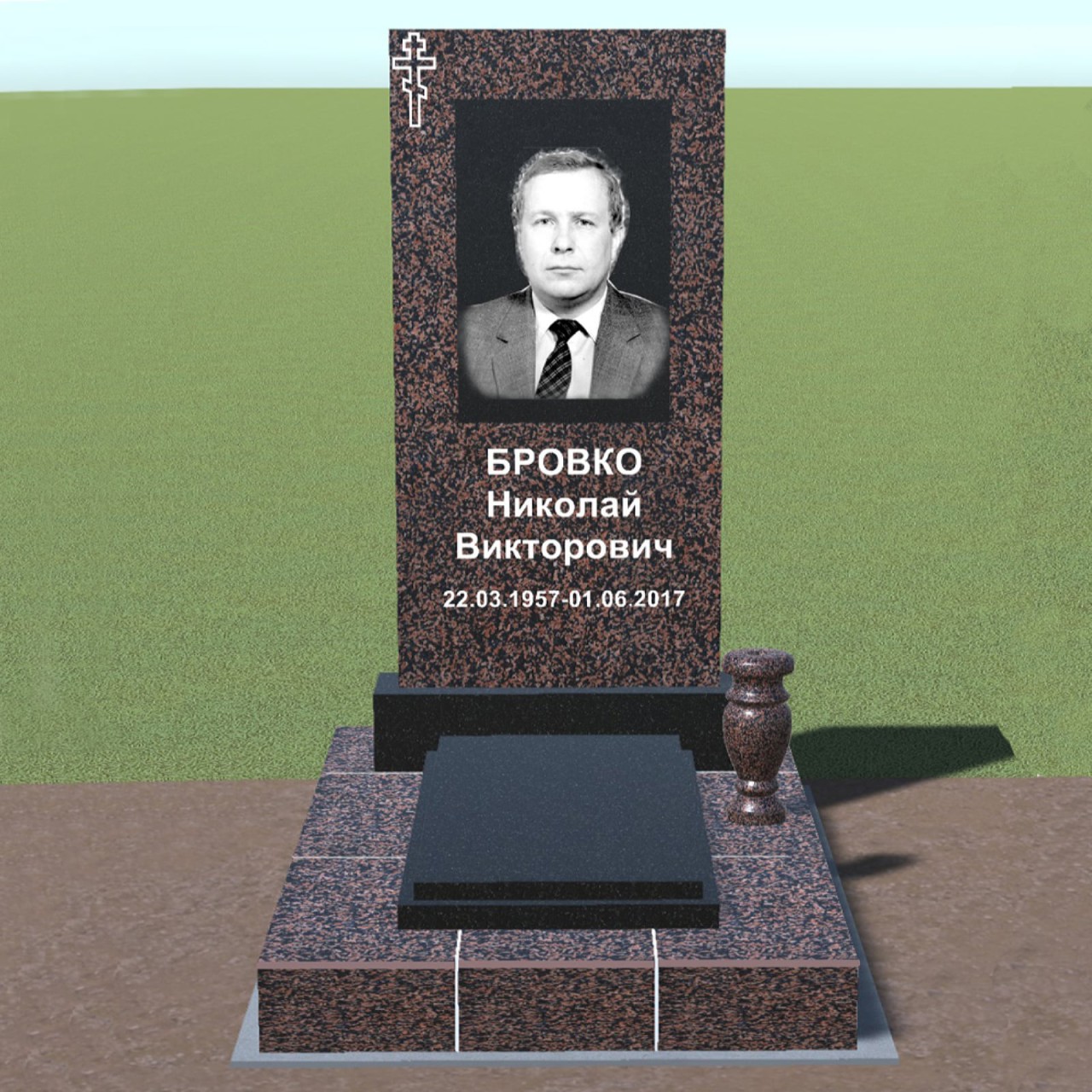 ustanovka-14b
