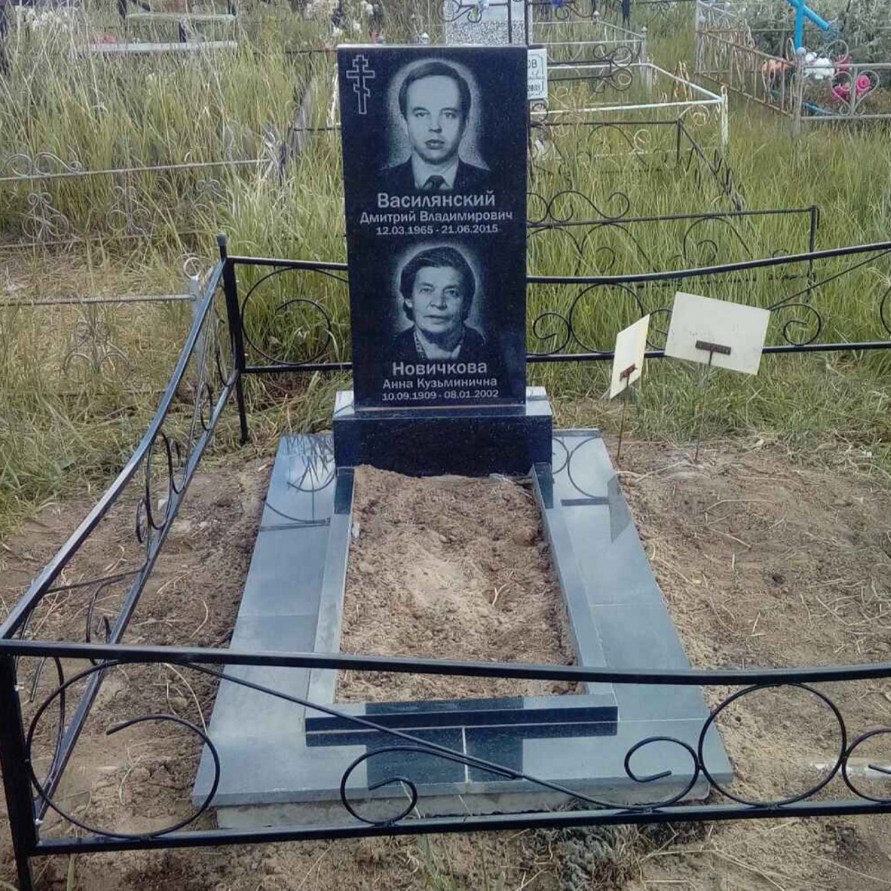 ustanovka-15a