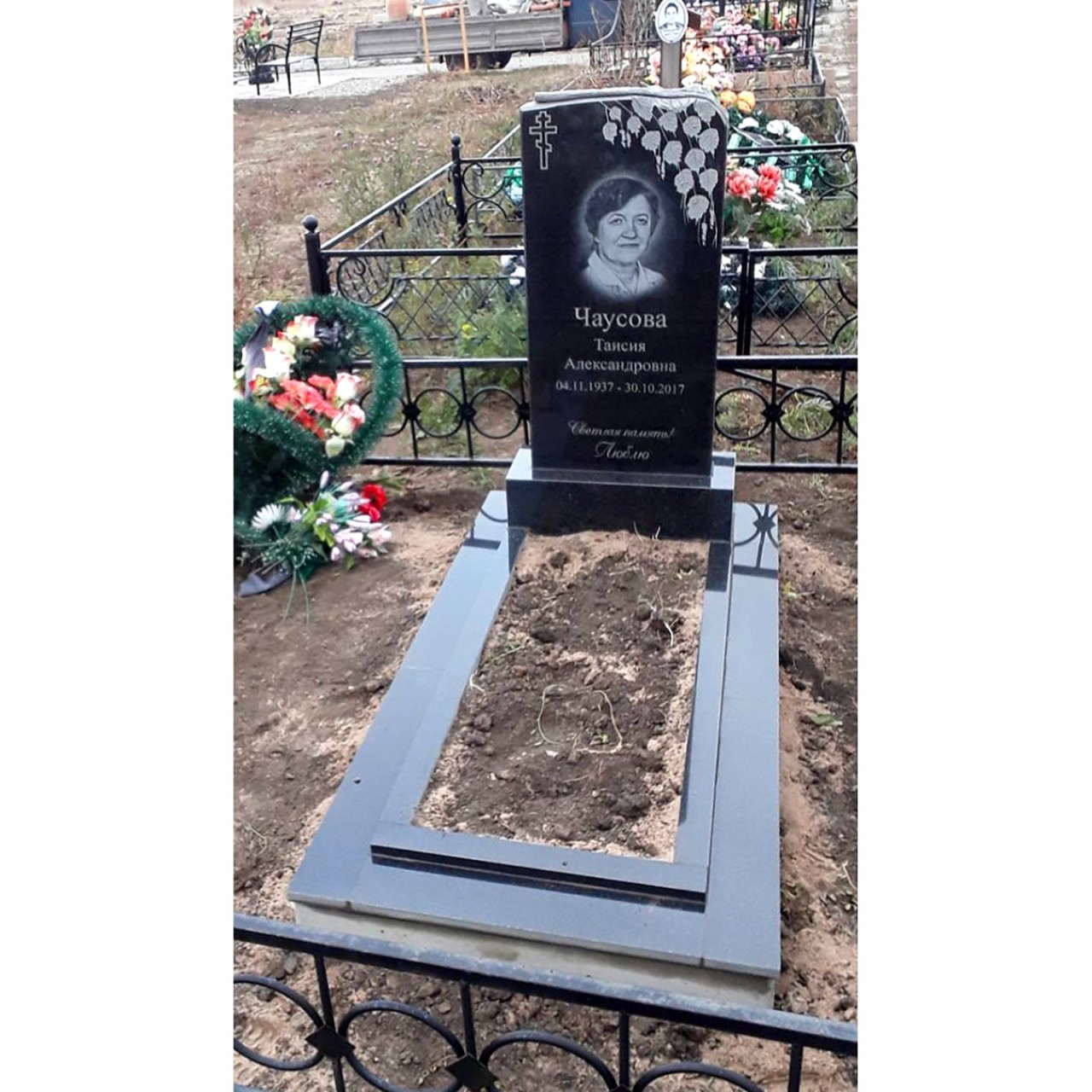 ustanovka-175a