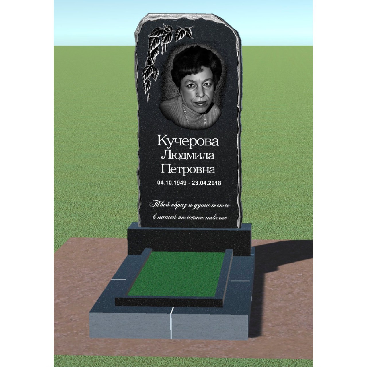 ustanovka-182b