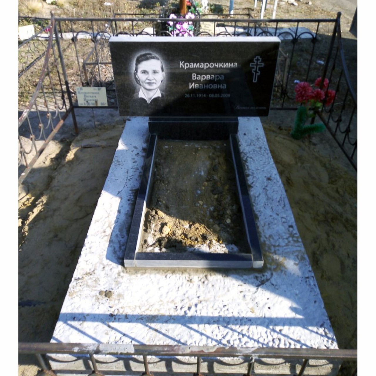 ustanovka-196a