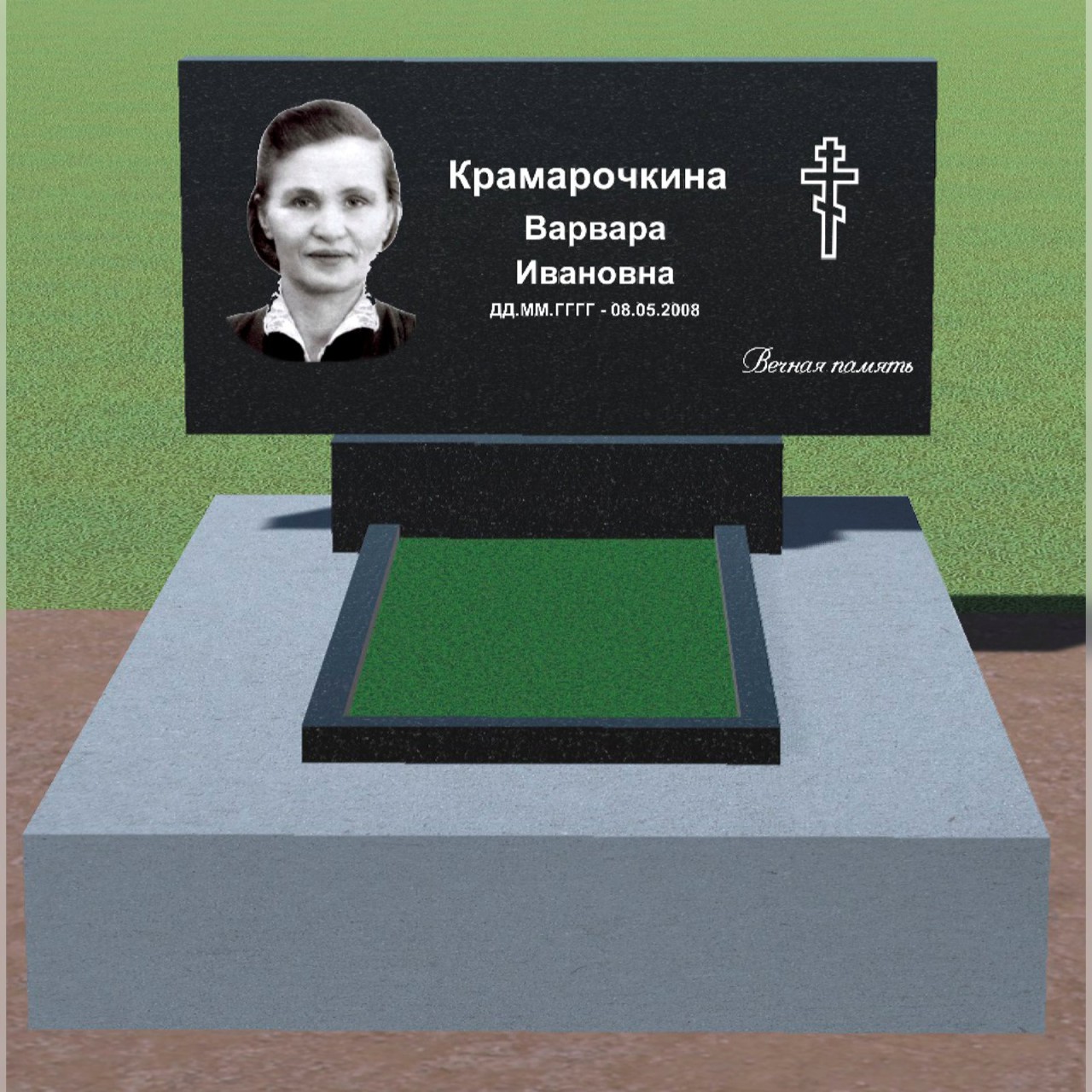 ustanovka-196b