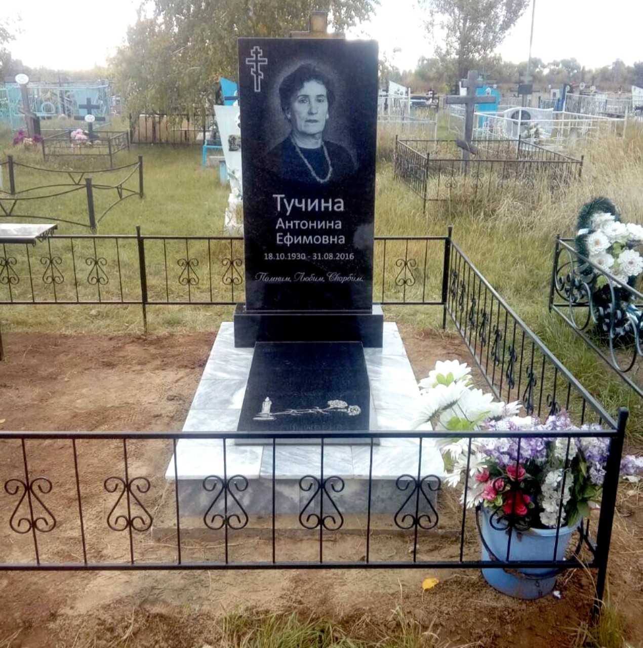 ustanovka-236a