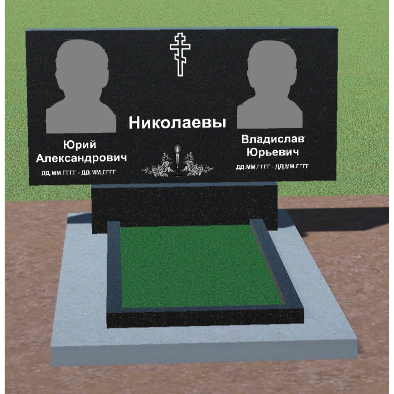 ustanovka-244b