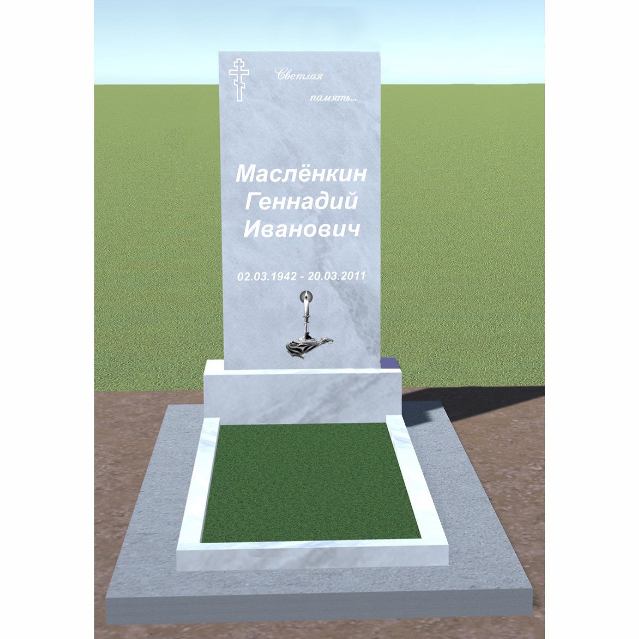 ustanovka-245b