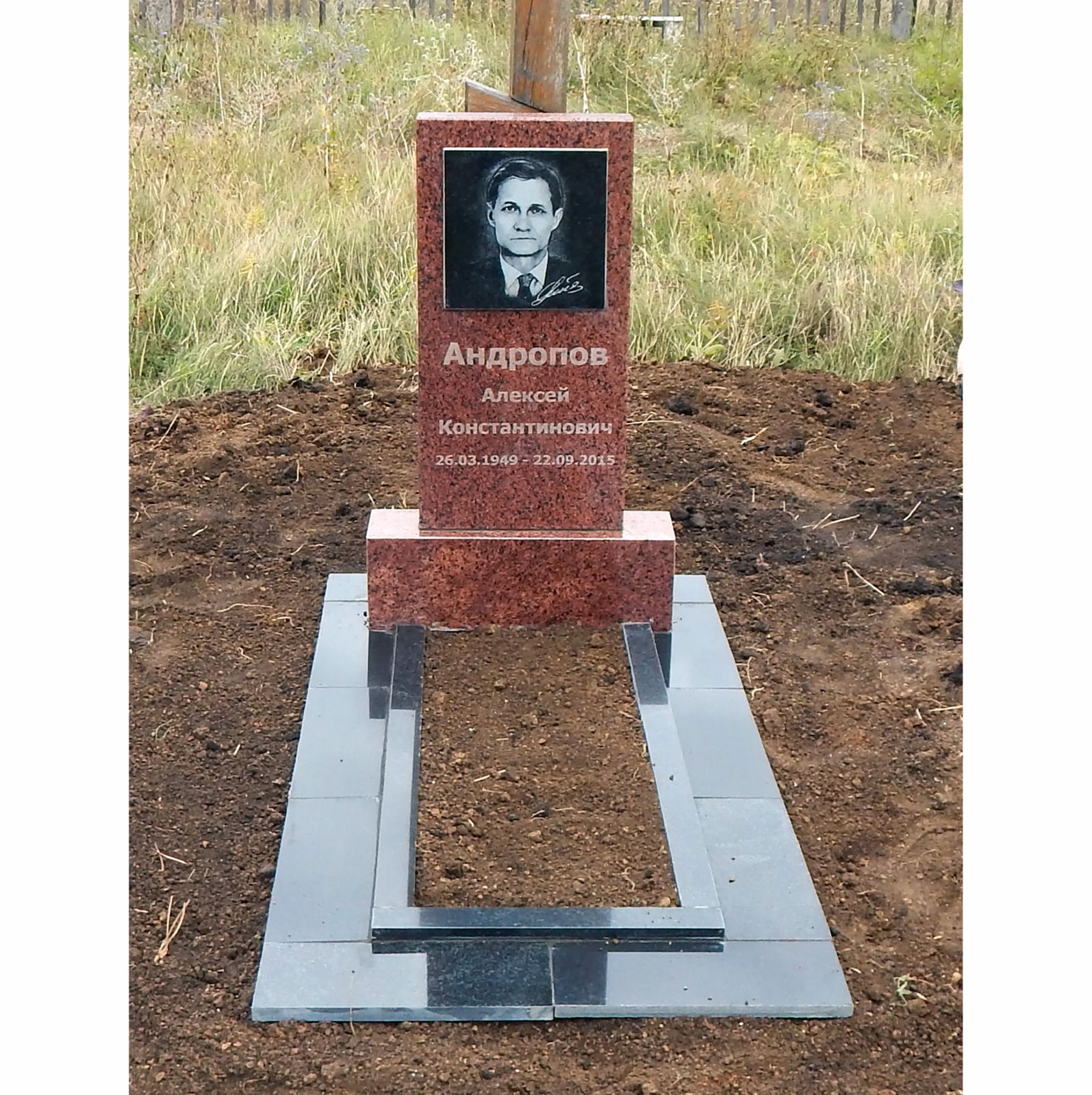 ustanovka-256a