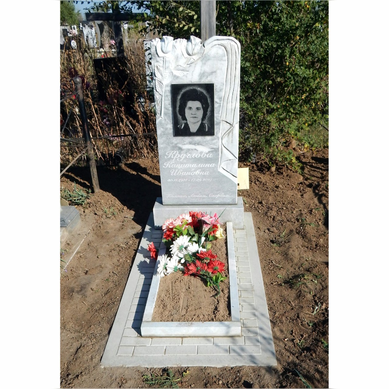 ustanovka-260a