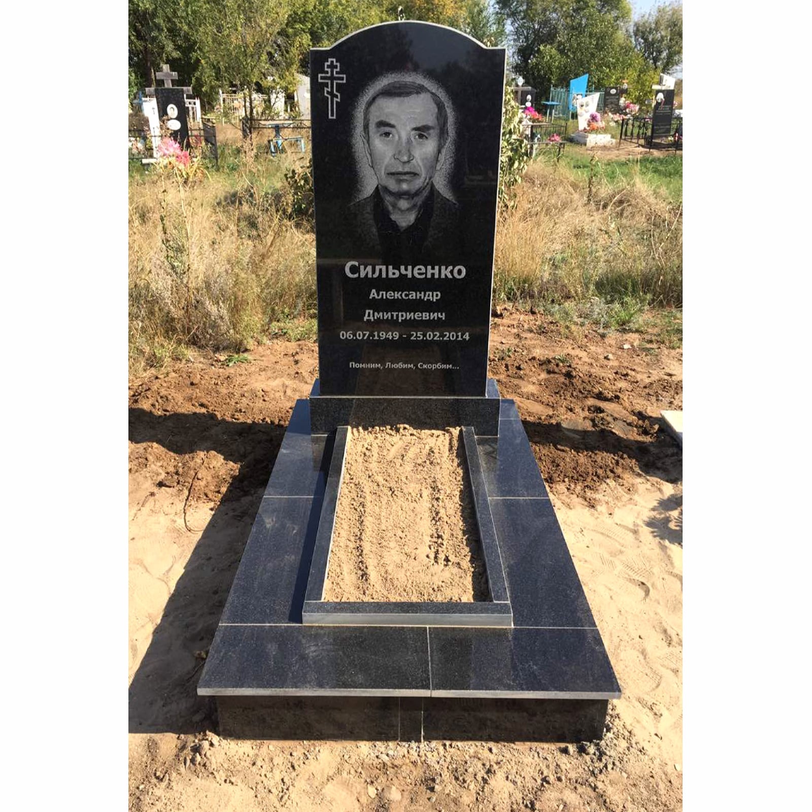 ustanovka-264a