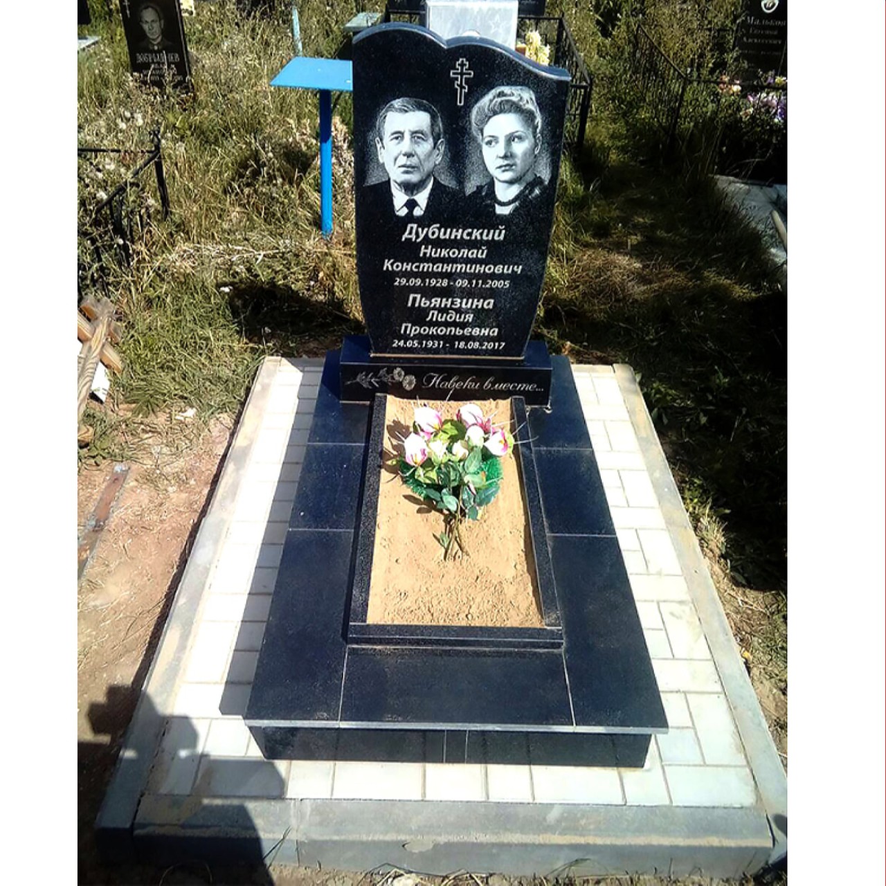 ustanovka-26a
