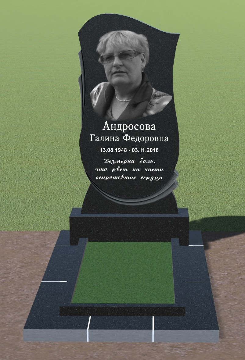 ustanovka-297b