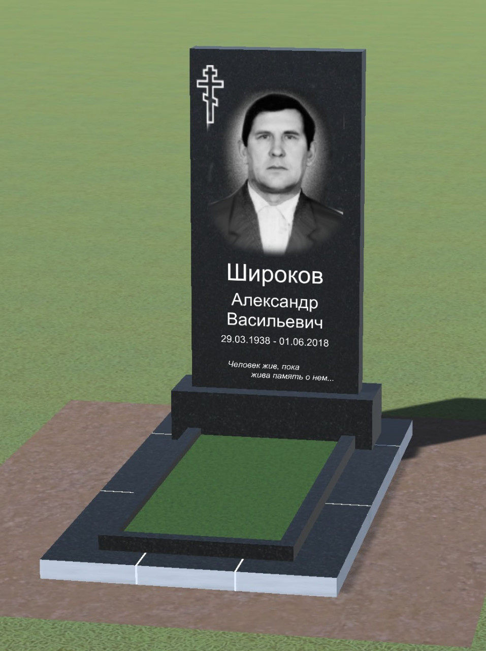 ustanovka-308b