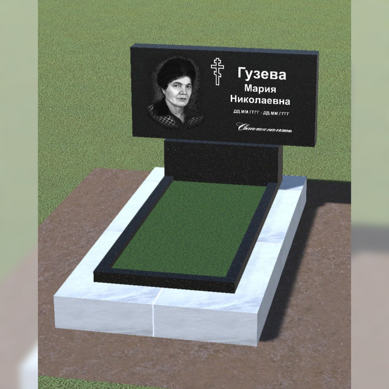 ustanovka-33b