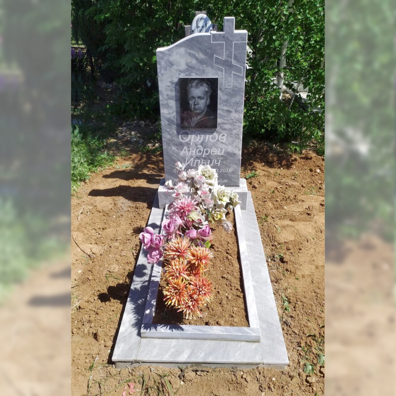 ustanovka-387a