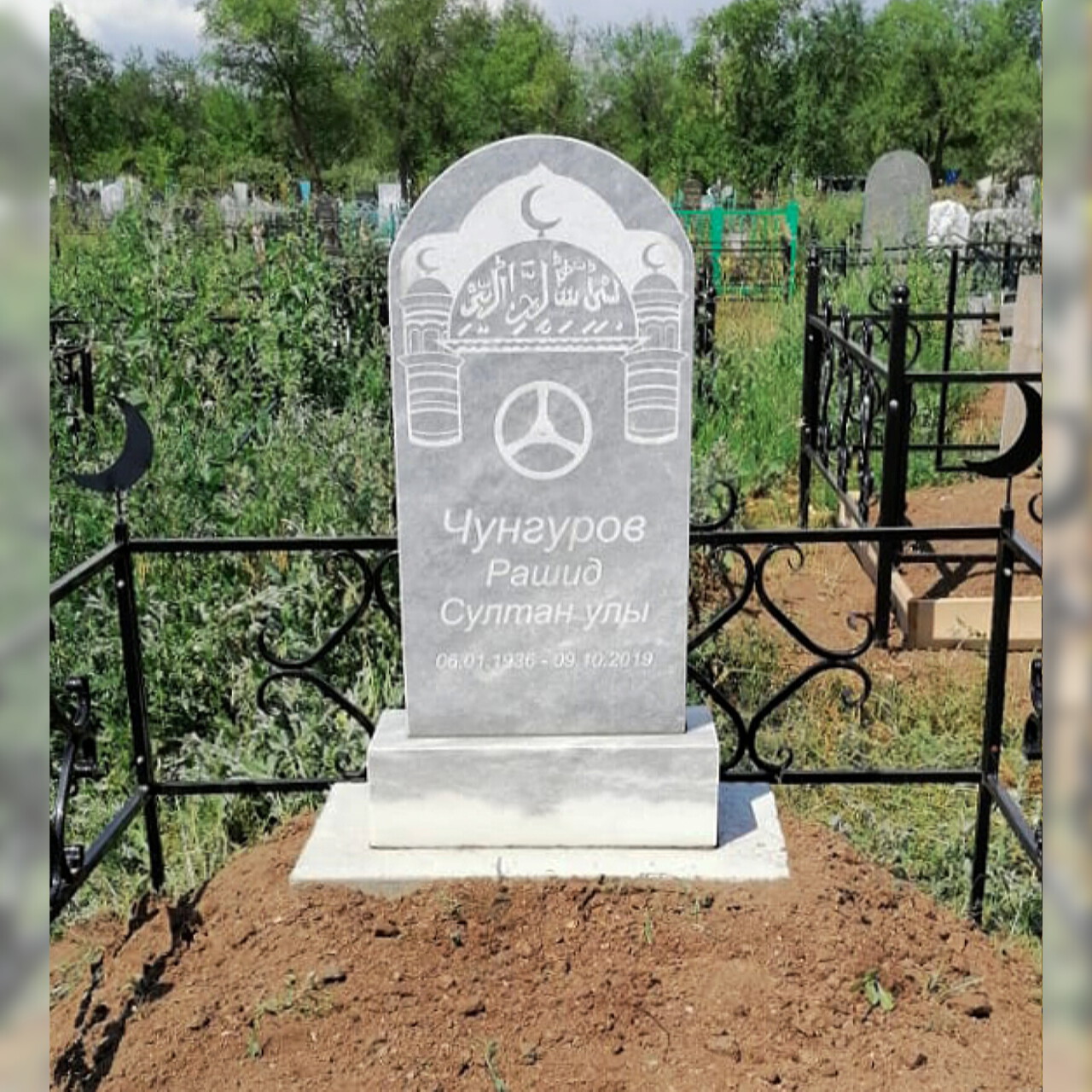 ustanovka-419a