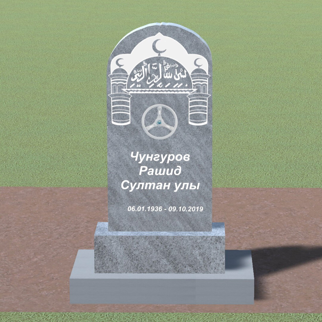 ustanovka-419b