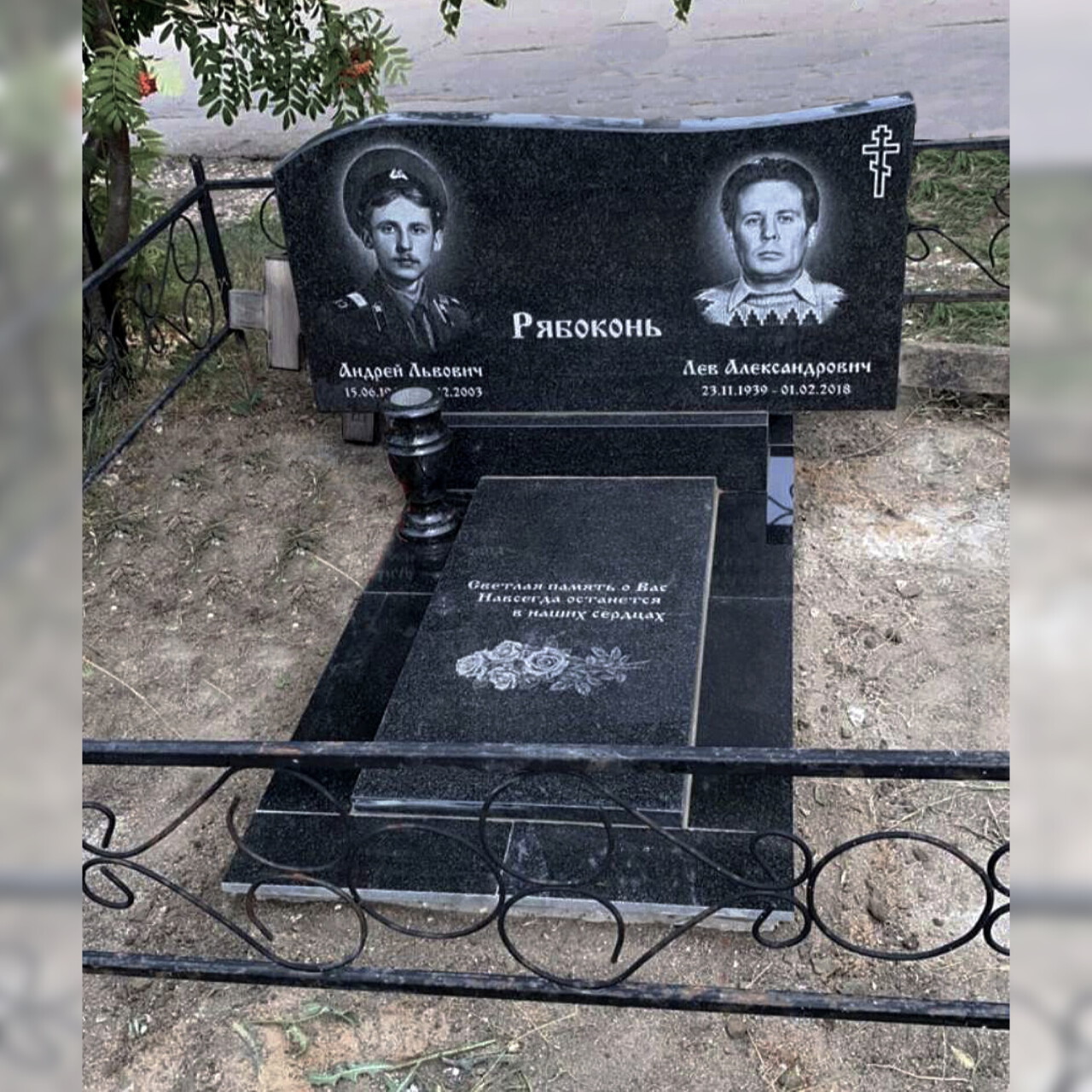 ustanovka-430a