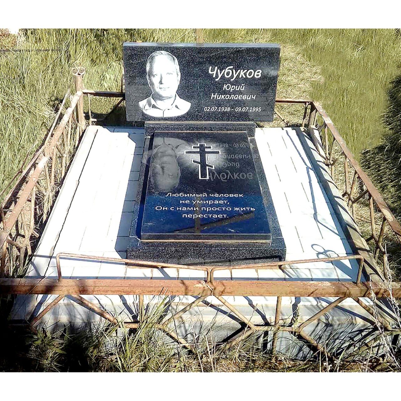 ustanovka-67a