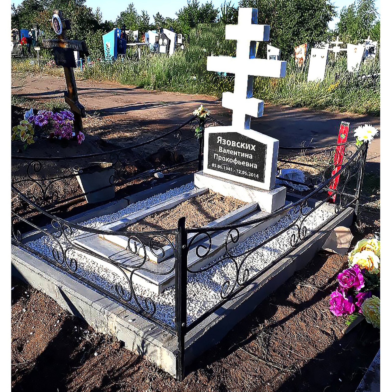 ustanovka-69a