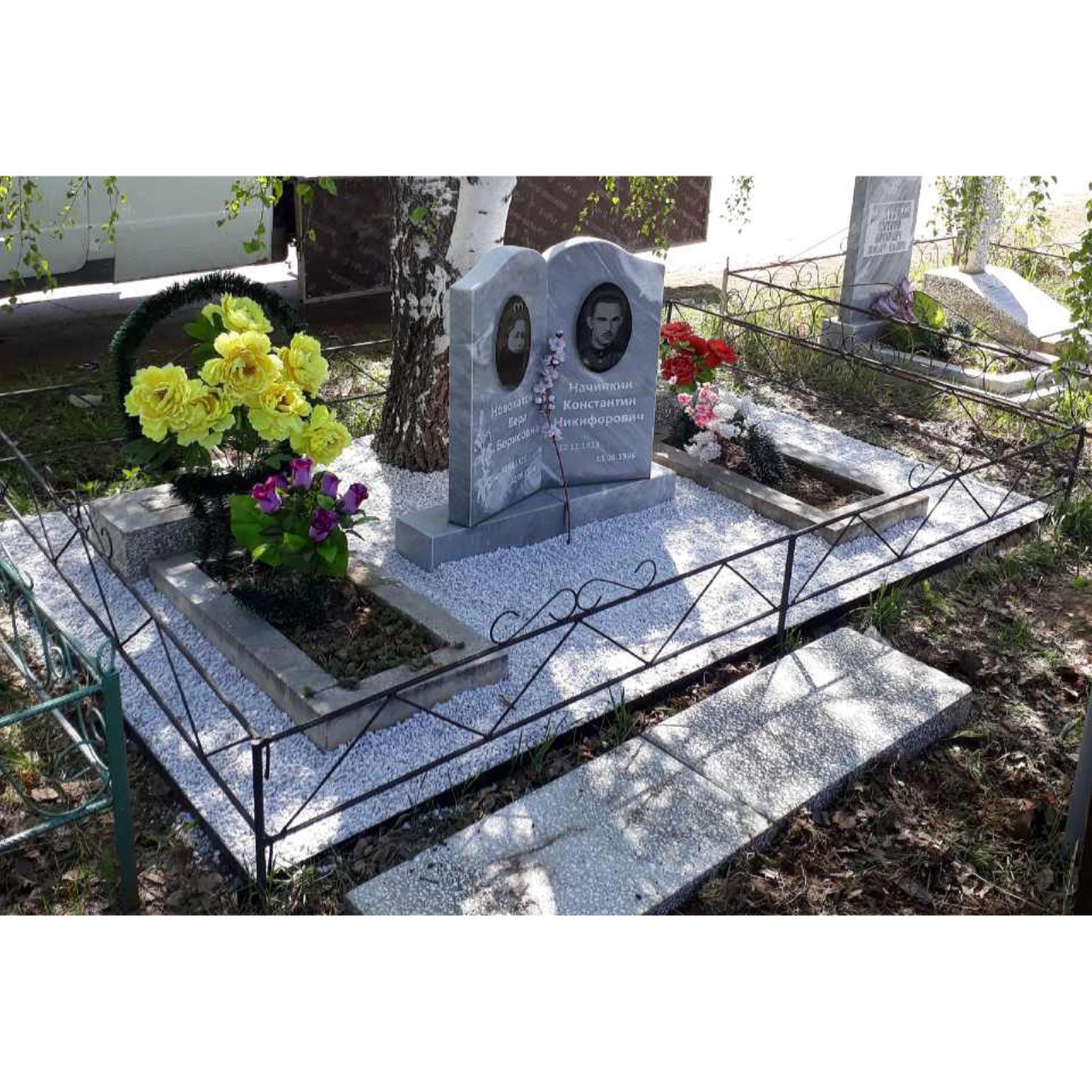 ustanovka-90a