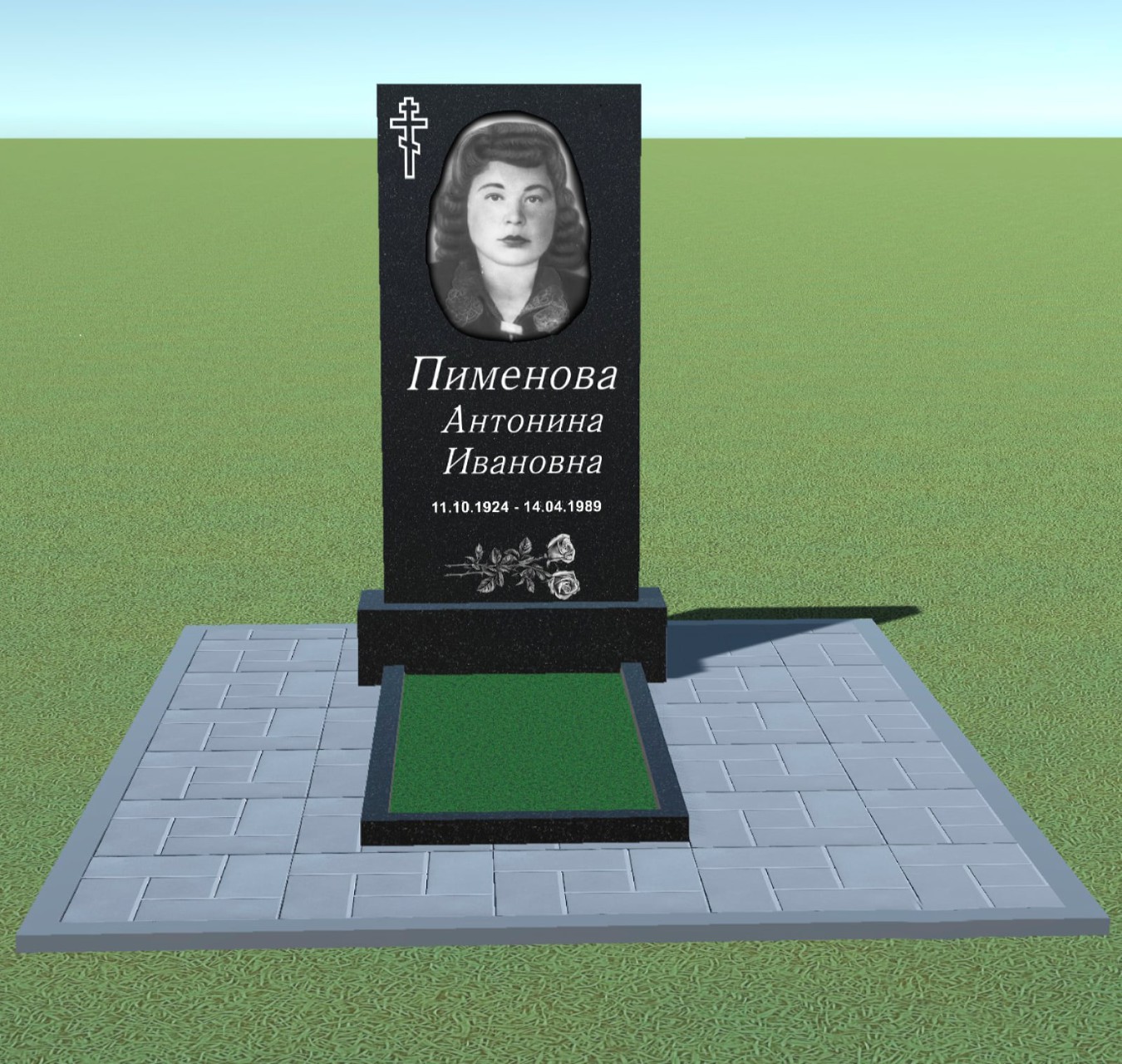 ustanovka-99b