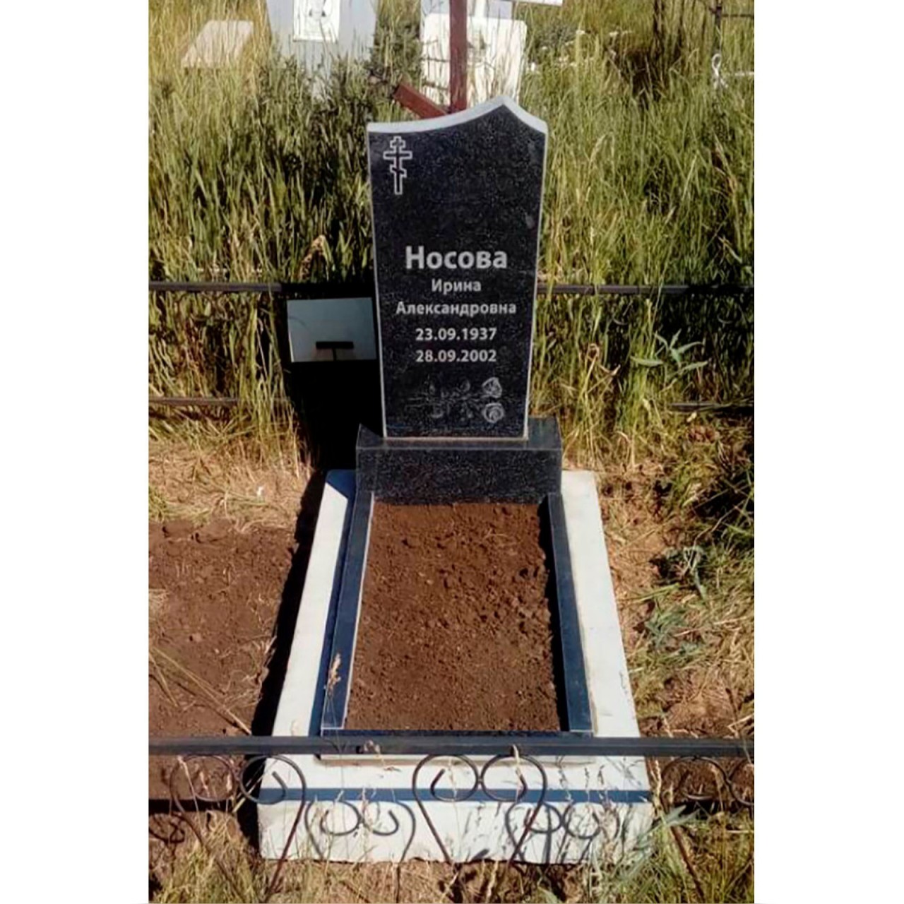 ustanovka-227a