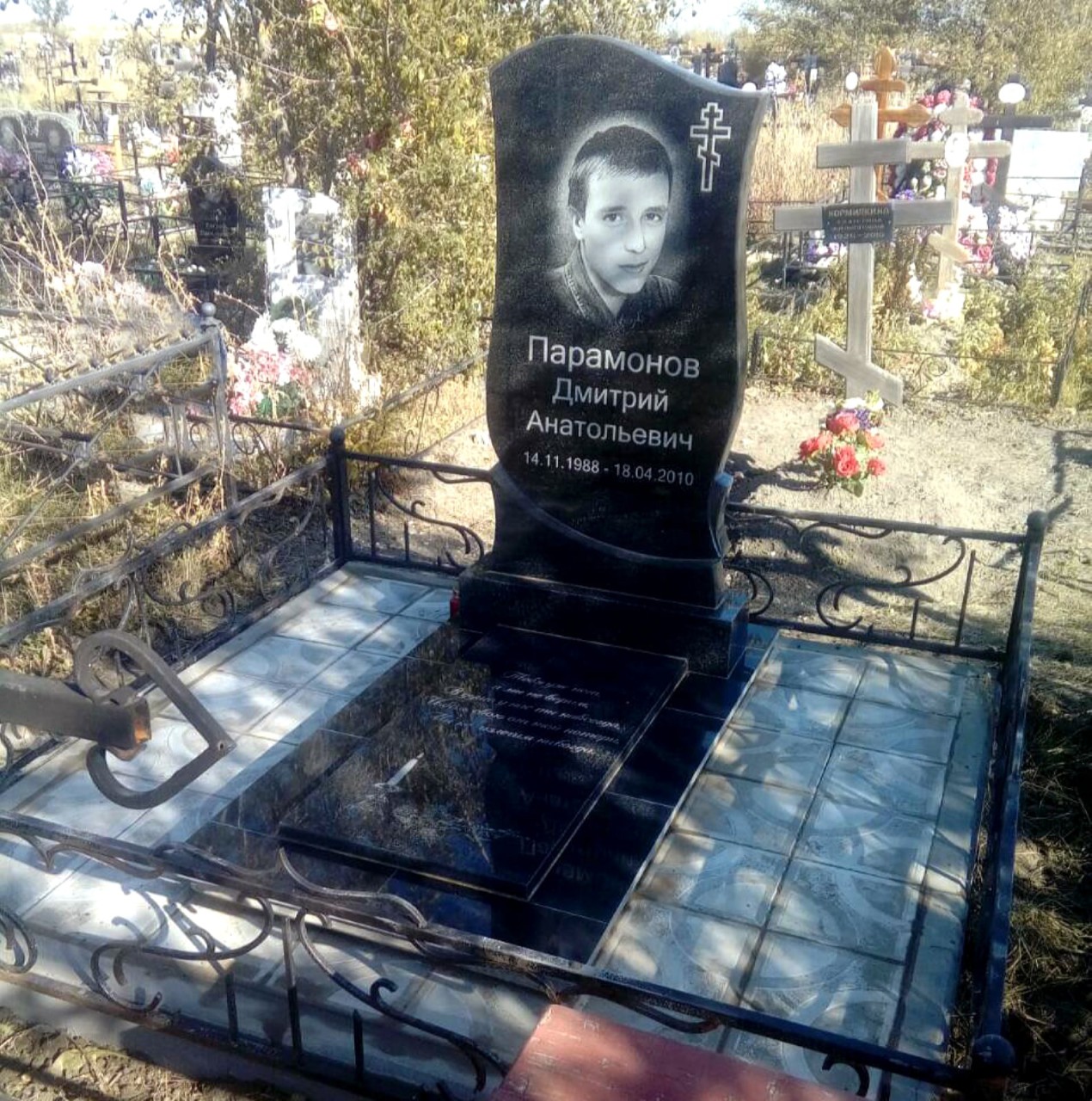 ustanovka-237a